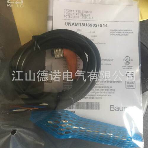 全新德国保盟接近开关UNAM18U6903/S14实物拍摄质保2年