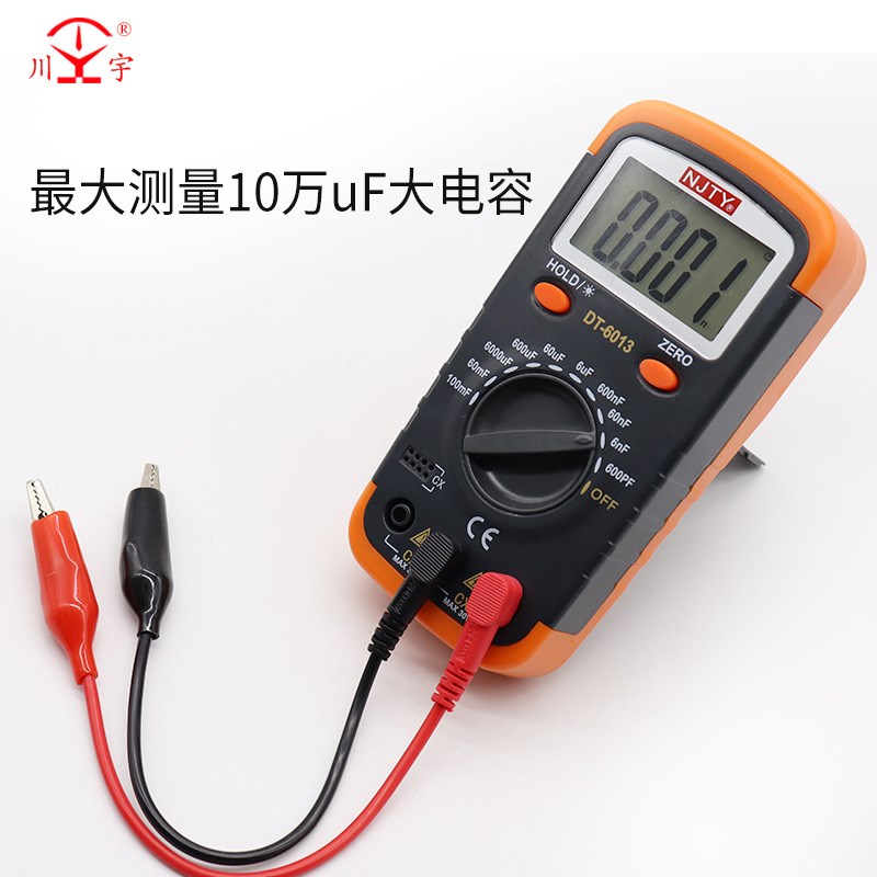 南京天宇DT-6013高精度数字电容表电容量测试仪电容夹华普DM6013L