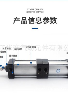 SC倍力多位置大推力双节增压气缸SCT50X350X400X450X500X600X700