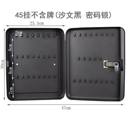 密码锁钥匙箱壁挂式房产中介物业家用汽车钥匙柜48位收纳管理盒子