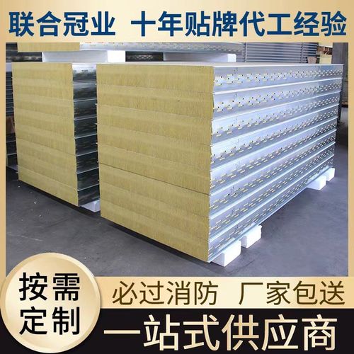 厂家供应岩棉烘道板彩钢板净化板保温防火隔热窑炉板岩棉夹芯板