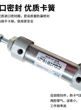 SMC型 笔形迷你气缸小型不锈钢PCB钻孔机气缸CDJ2B16-20 CJ2KB16