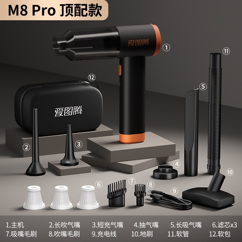 Itutn爱图腾车载吸尘器手持小型汽车用家用两用沙发吸猫毛一体机