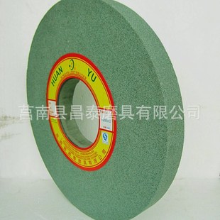 平面加厚绿碳化硅砂轮 127陶瓷砂轮 P400