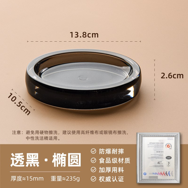 PC精致轻奢皂台家用浴室卫生间置物肥皂盒防摔加厚透明香皂碟