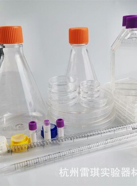 Bioland贝兰伯细胞培养瓶CCB206-025;滤膜盖;易贴壁 现货促销