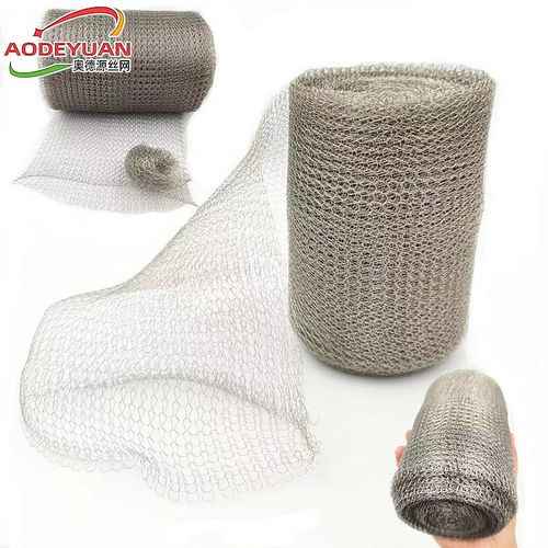 不锈钢气液过滤筛网金属针织网油烟滤网水雾分离净化过滤网现货