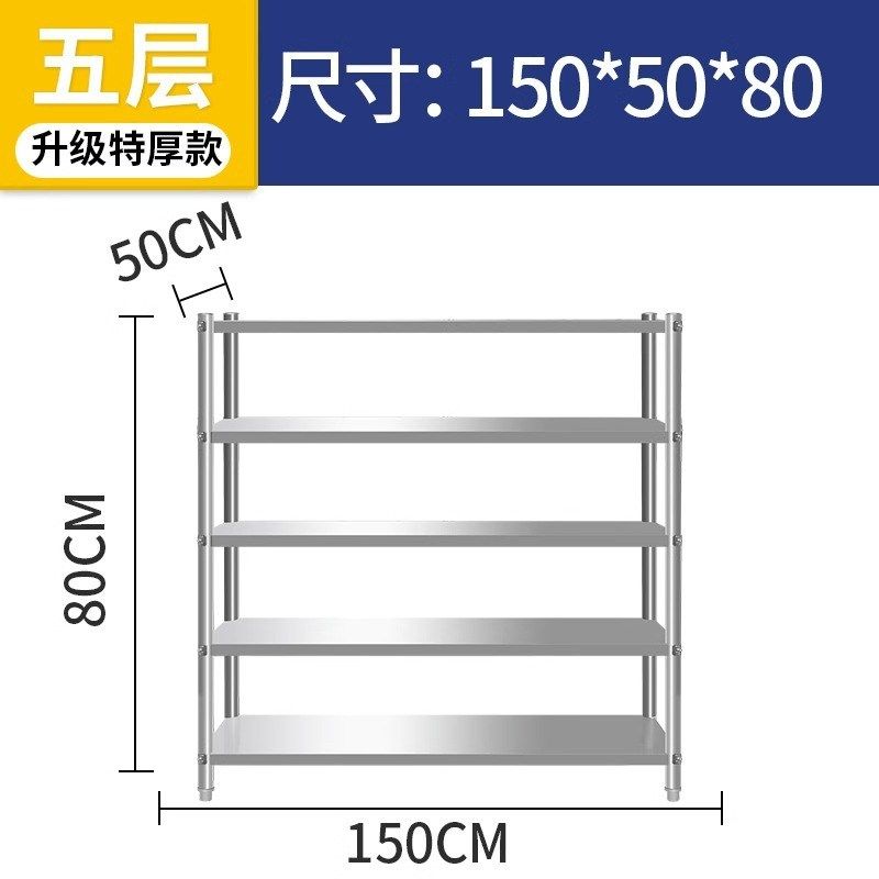 304加厚不锈钢厨房置物架多层落地储藏架微波炉烤箱储物架收纳架,家装主材,商用厨房操作台/工作台,淘宝优惠券,粉丝福利购,淘宝优惠卷