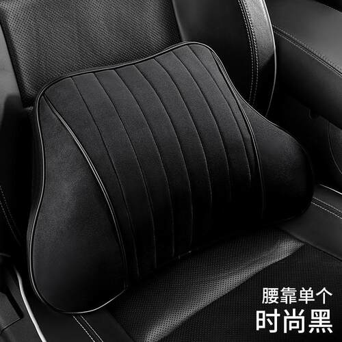 23年 Car seat cover新款太古岛系列记忆棉头枕腰靠厂家直销