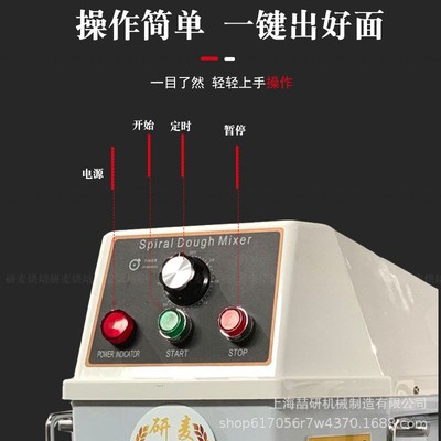 15斤20斤30斤40斤50斤100斤和面机8kg12kg15kg20kg25kg35kg50kg