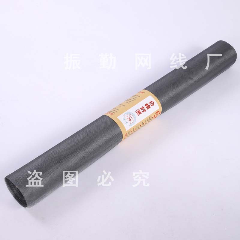 纳米PPT纱网隐形纱窗网 加密防蚊纱窗 隐形防水防尘纱网