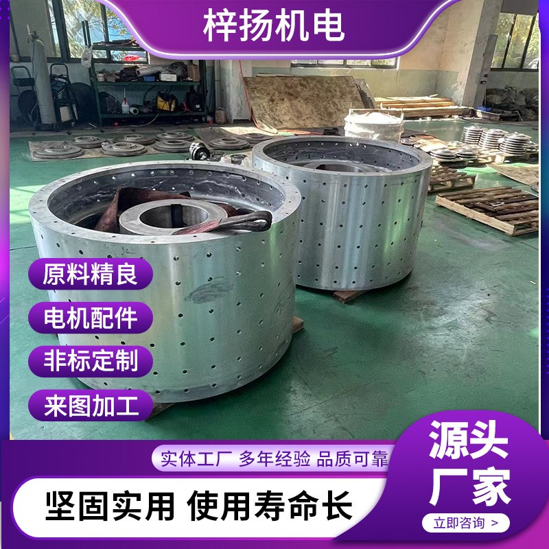 电机机座 WA-3500磁座钻转子定子碳刷 电机齿轮磁铁轴承开关