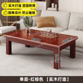 全实木茶几桌现代简约长方形茶几家用客厅小户型双层储物收纳茶J&