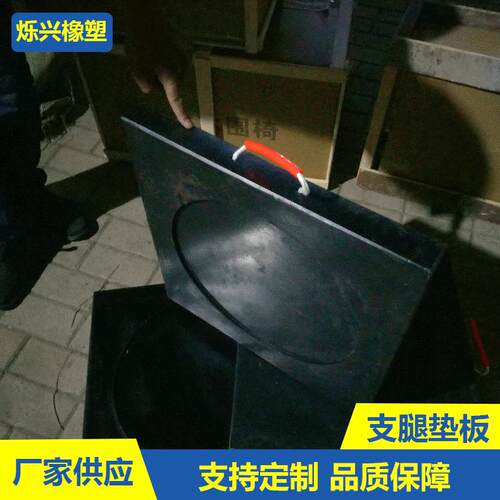现货吊车支腿垫板聚乙烯起重机垫脚板耐磨防滑随车泵车支腿垫板