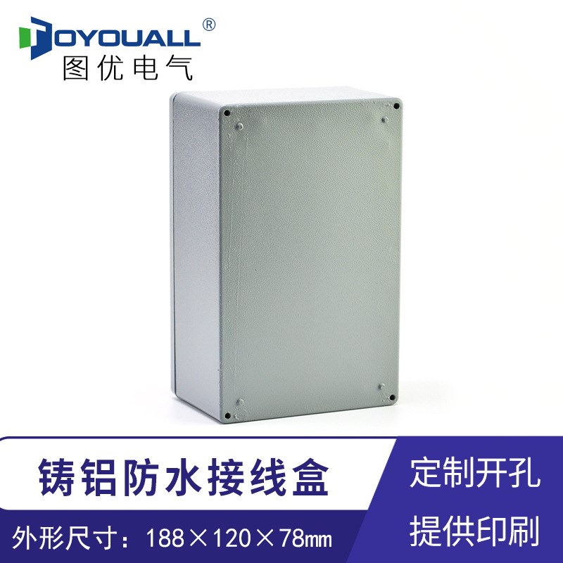 图优188*120*78铸铝防水盒IP66室外铝接线盒户外端子盒按钮盒箱