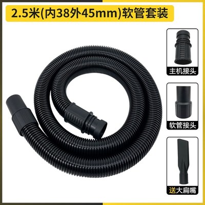 腾霸舒蔻工业吸尘器管子软管波纹管加长伸缩管延长管通用配件大全