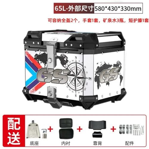 裂行uhr150摩托车尾箱铝合金福颖巧格i踏板电动Hy7