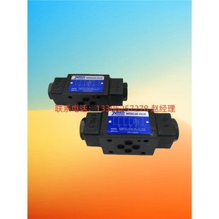 液控单向阀节流阀 台湾七洋7OCEAN电磁阀MTC 10叠加式