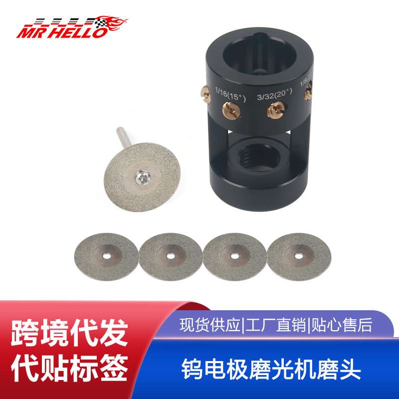 焊接电极打磨器 钨电极磨光机 焊丝打磨头 焊接辅助工具磨刀器