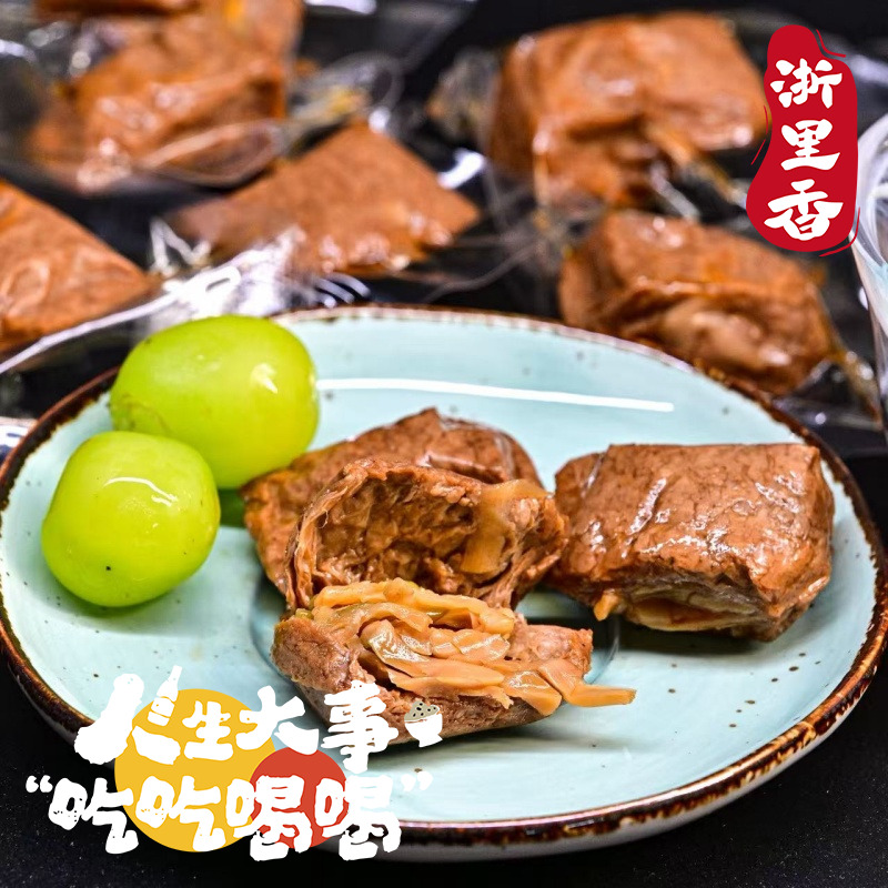 安吉特产夹笋丝烤肉豆干低手撕豆腐干脂豆脯烤素肉卤味零食