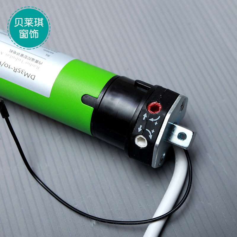 贝莱琪电动帘自动遥控卷帘升降窗帘管状电机DM35R电动卷帘百叶帘