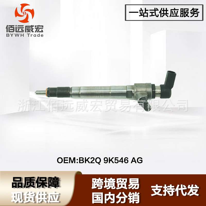 适用福特新世代全顺V348 喷油嘴总成Ford Transit  BK2Q 9K546 AG