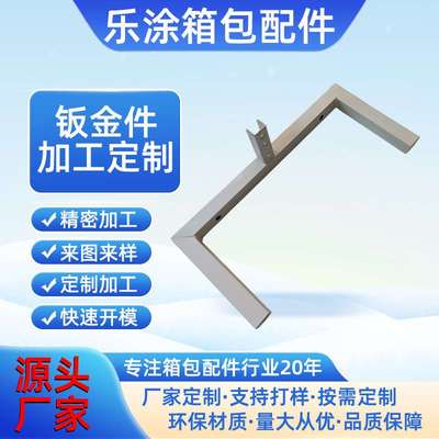 厂家不锈钢钣金折弯加工配件缩口弯管冲孔攻牙焊接钣金加工件定制