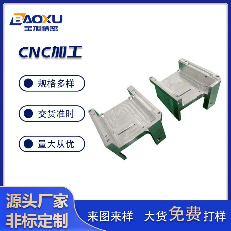 cnc零件走心机加工铜铝合金不锈钢非标数控车床五金机械高精密