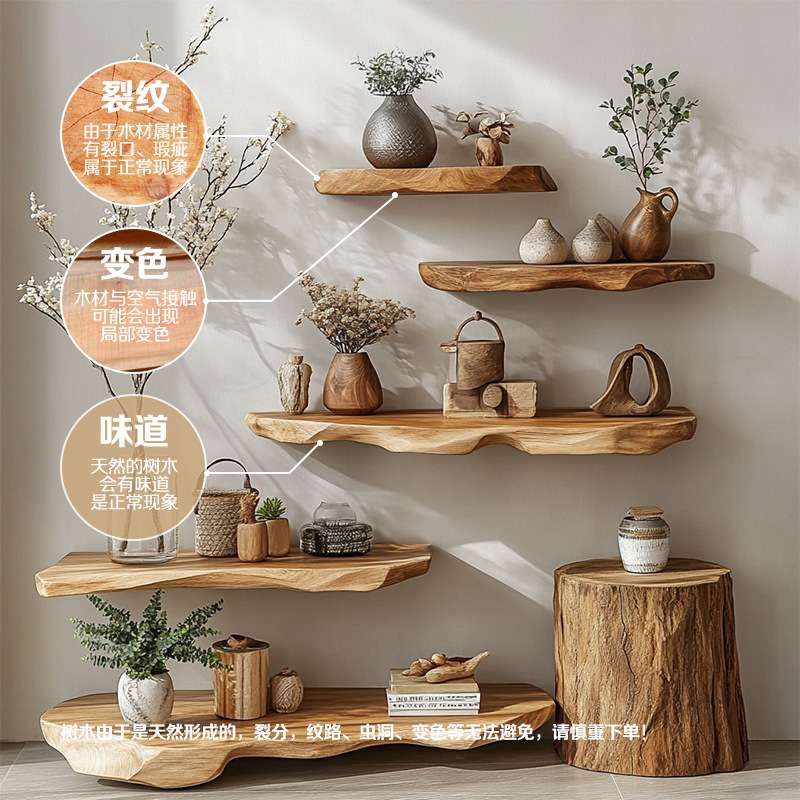 墙上置物架壁挂架子挂墙花架家用书架艺术造型多层床头实木收纳架