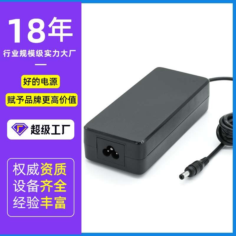 12v10a 15v8a 24v5a 36v3a 48v2.5a 3C直流稳压电源适配器