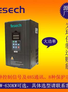 TESECH 变频器750W 380V标准变频器