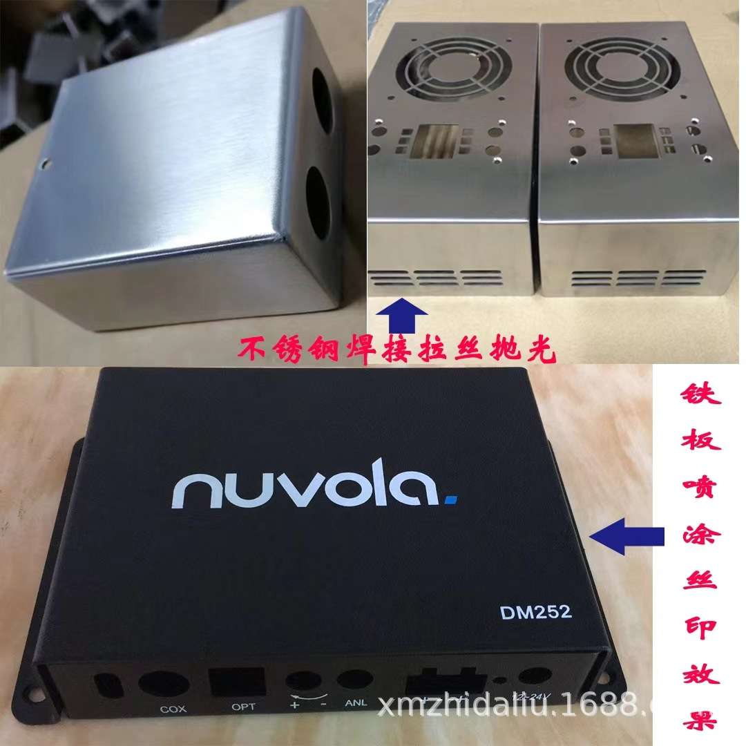 钣金件加工，设备壳设计生产加工精密钣金