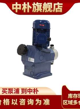 普罗名特VAMD05075 07063 12017 02042PVT090S000 机械隔膜计量泵