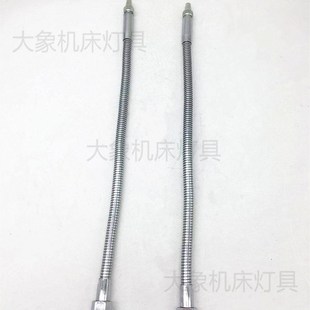 车床铁管带开关喷嘴内丝 机床金属冷却管万向油喷水管可调式
