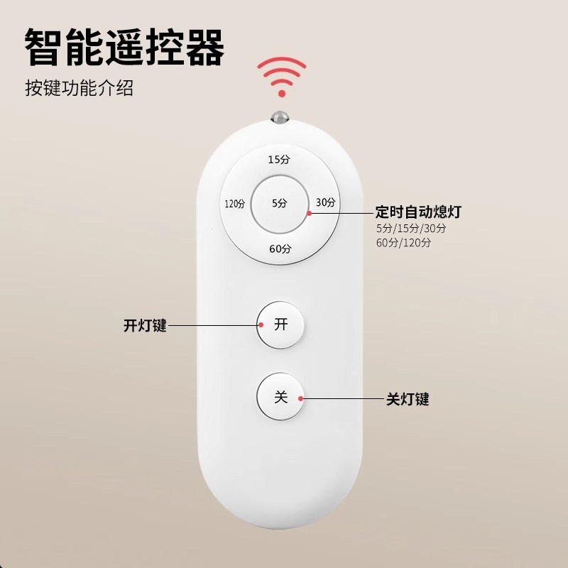 遥控灯头家用无线照明大螺口电灯灯座灯口开关卧室灯泡关灯灯控器