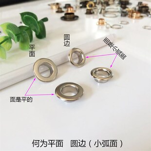 扣模具扣安装 气眼扣铜鸡眼扣铜圈环空心铆钉服装 气眼工具打孔