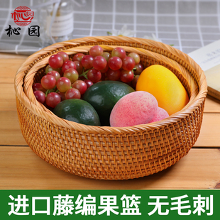 越南水果篮藤编果盘厨房客厅茶几家用编织零食筐手工面包收纳篮