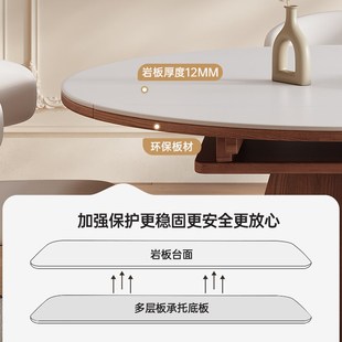 蓝色理想中古风岩板餐桌客厅家用小户型伸缩餐桌可变圆桌吃饭桌子