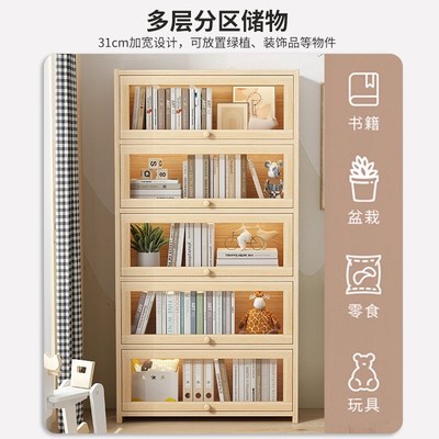 实木书柜储物柜一体组合带门防尘家用客厅简易儿童书架置物架落地