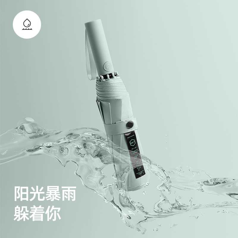暴雨全自动抗风男生加厚结实大号折叠女遮阳太阳伞晴雨伞两用