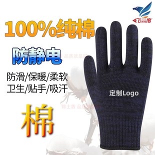 加厚棉纱棉线干活耐磨工作手套劳保防滑工人工地家务搬运修车