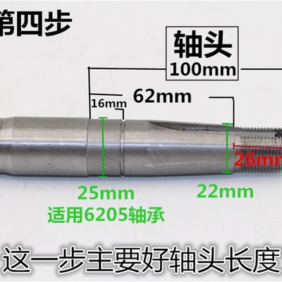 电动三轮车后桥半轴 后桥轴 三轮车后轴 18齿传动轴 适用6205轴承