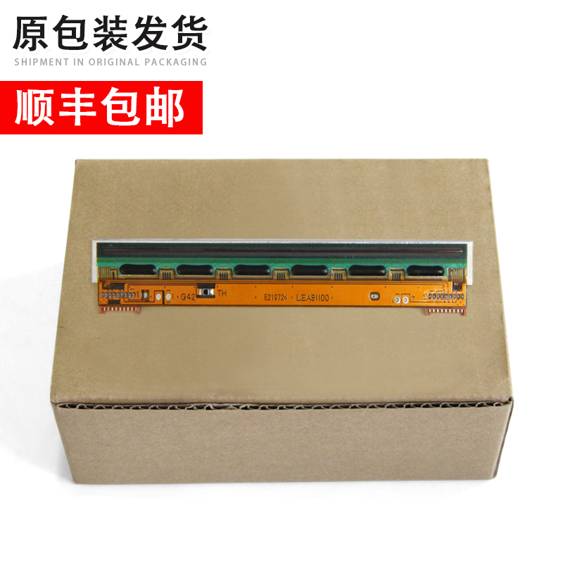 适用 Argox立象OS-214PLUS 214条码标签机打印头 OX-100热敏头