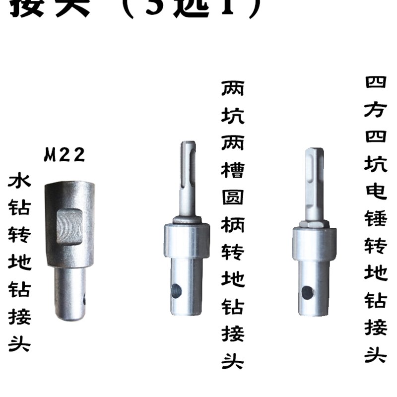 地钻机钻头合金螺旋冰钻植树挖坑机旋挖打洞地钻钻头钻土打桩钻头