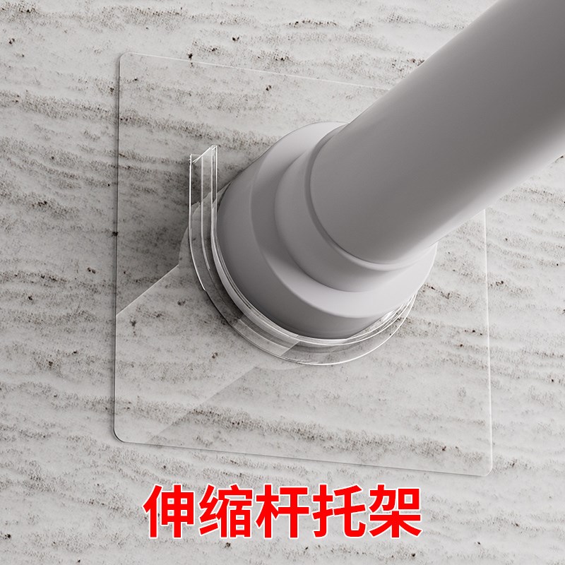 粘墙固定器晒衣杆免打孔窗帘杆固定托座横杆门帘杆支撑挂钩支架