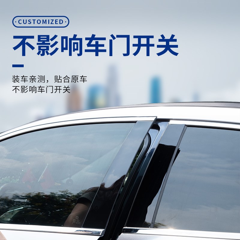 08款09年10/11大众老朗逸配件经典13改装饰汽车窗亮条中柱贴