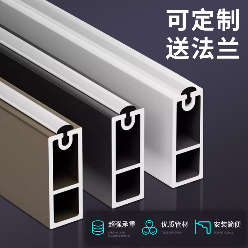 加厚铝合金衣柜挂衣杆衣橱柜子横杆晾衣管柜内衣架杆子法兰座配件