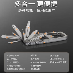 啤酒开瓶器拍摄日常小巧挂扣相机工具折叠六角一字十字螺丝开箱刀