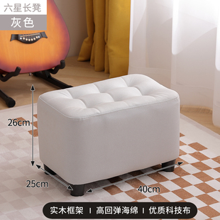 凳客厅沙发凳茶几矮凳进门入户儿童小板凳 小凳子家用板凳门口穿鞋