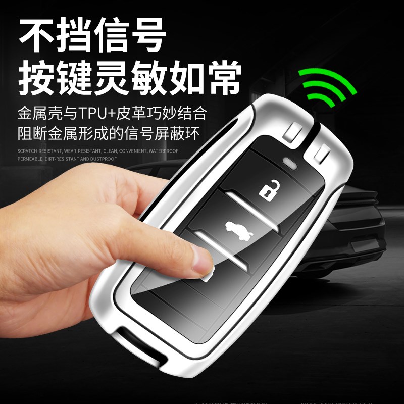 21 20 19 18 17 16 15 14 13款长安cs75钥匙套金属套车用包包